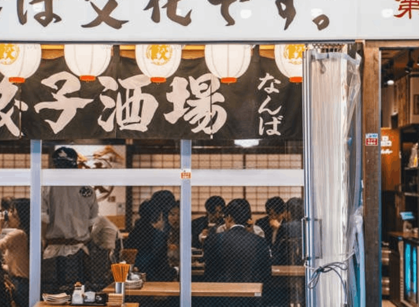 Wisata Jepang Unik: Pub di Shibuya Larang Pengunjung Usia 40 Tahun